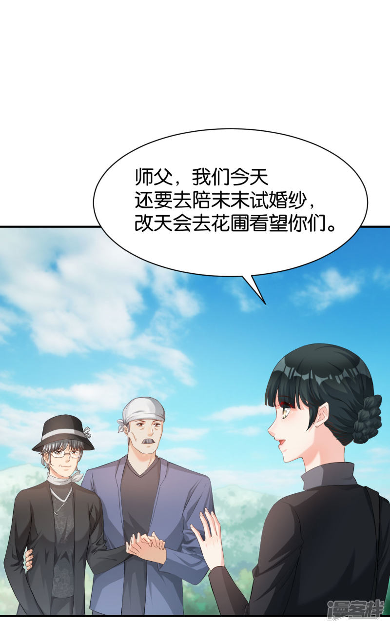 第116话36