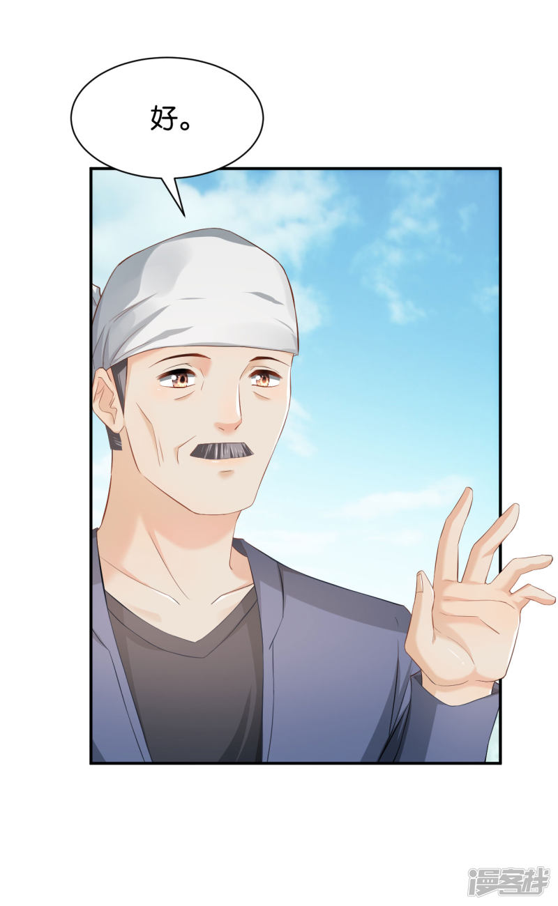 第116话37