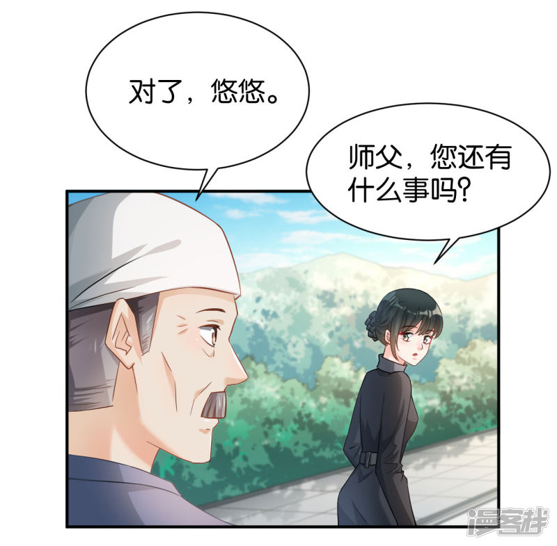 第116话38