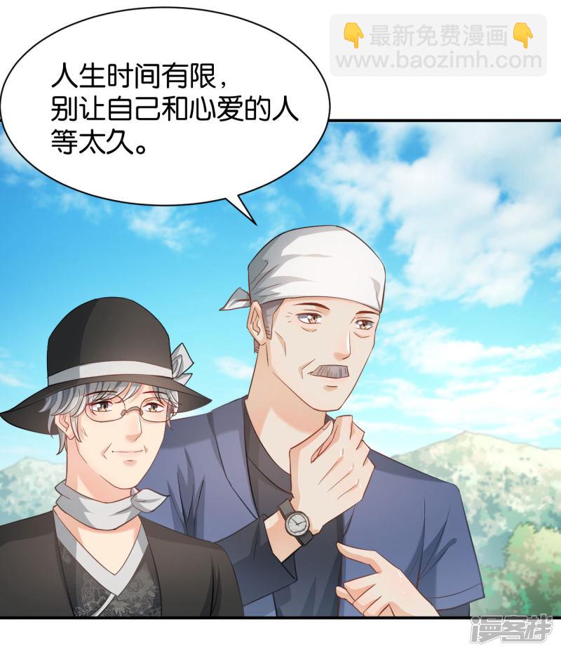 第116话39