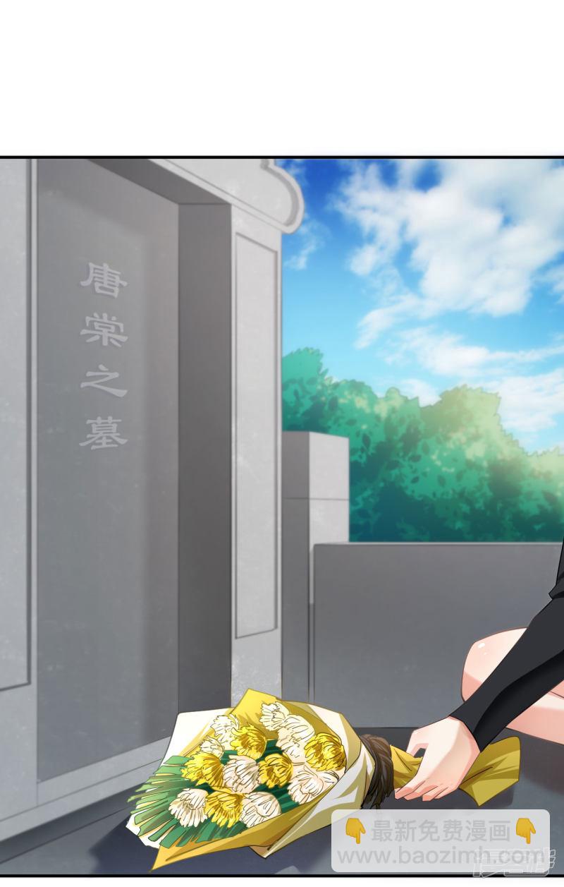 第116话4