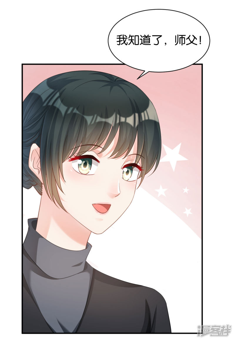 第116话40