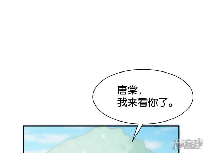 第116话5