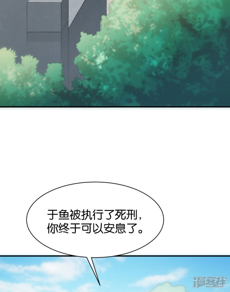 第116话9
