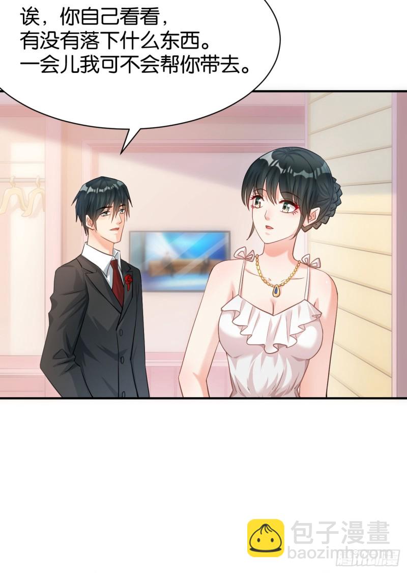 第120话30