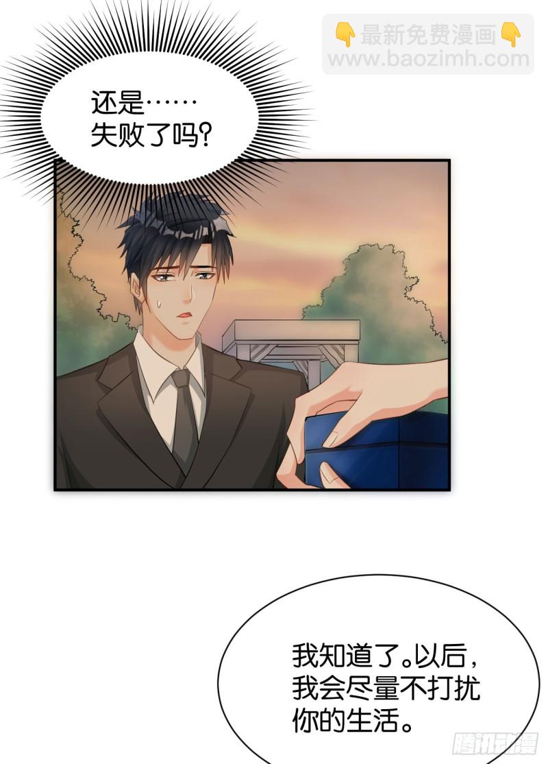 第120话4