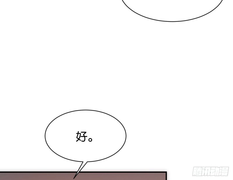 第120话9