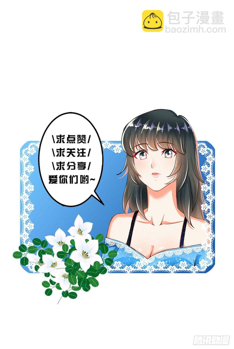 第121话26