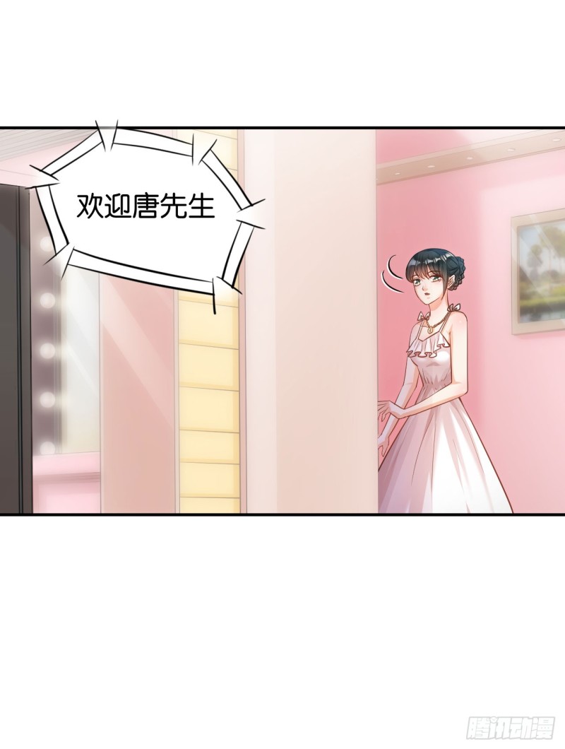第121话4
