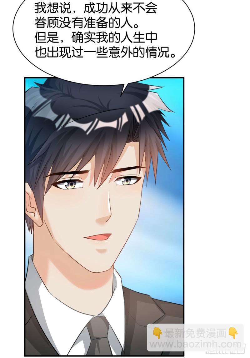 第121话7