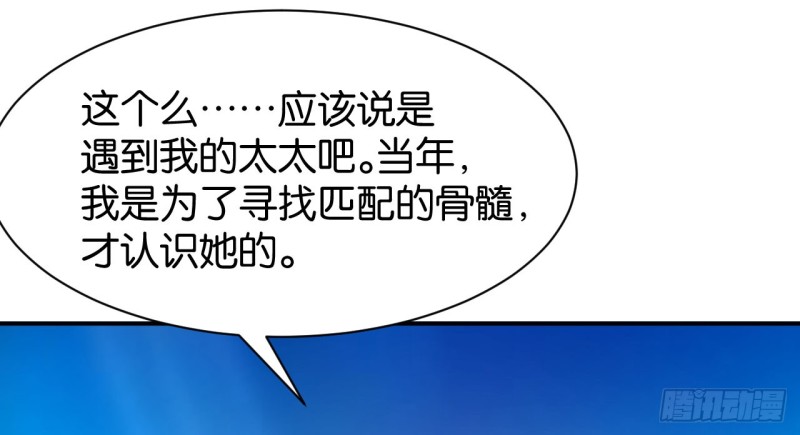 第121话9