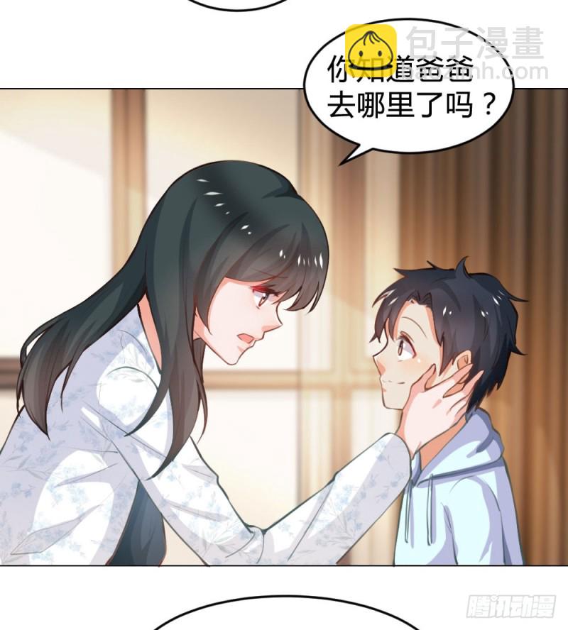 第123话 悠悠的梦魇（上）11