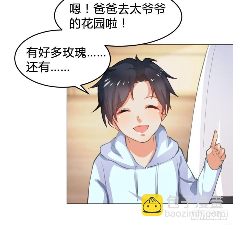 第123话 悠悠的梦魇（上）12