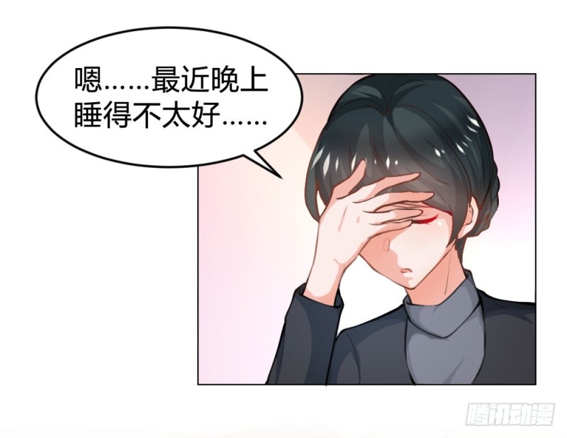第123话 悠悠的梦魇（上）21