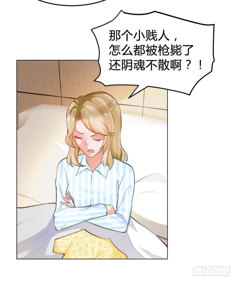 第123话 悠悠的梦魇（上）24