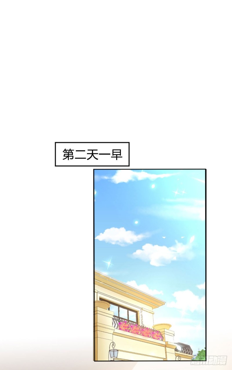 第123话 悠悠的梦魇（上）27