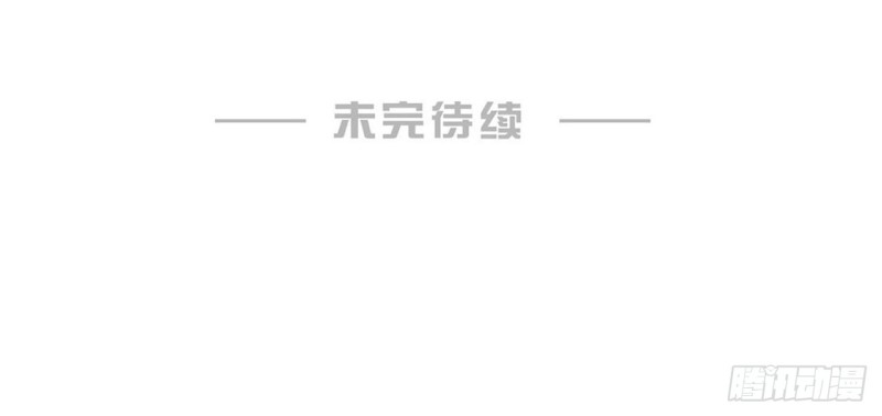 第123话 悠悠的梦魇（上）30