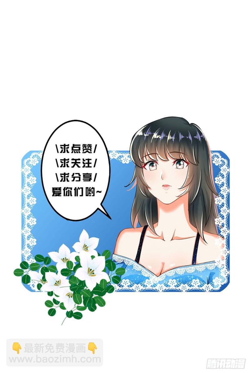第123话 悠悠的梦魇（上）31