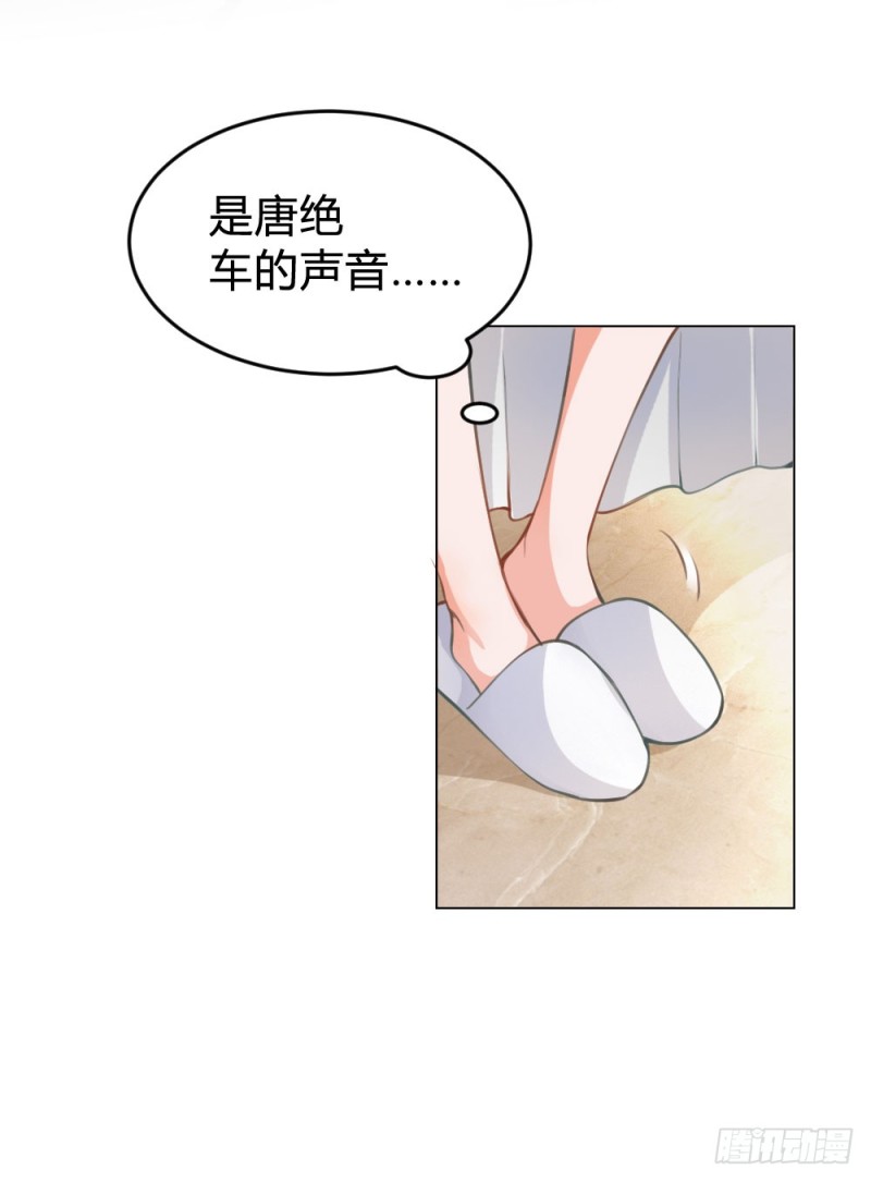 第123话 悠悠的梦魇（上）8