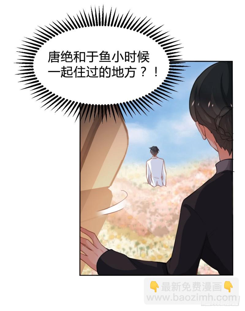 第124话 悠悠的梦魇（下）11
