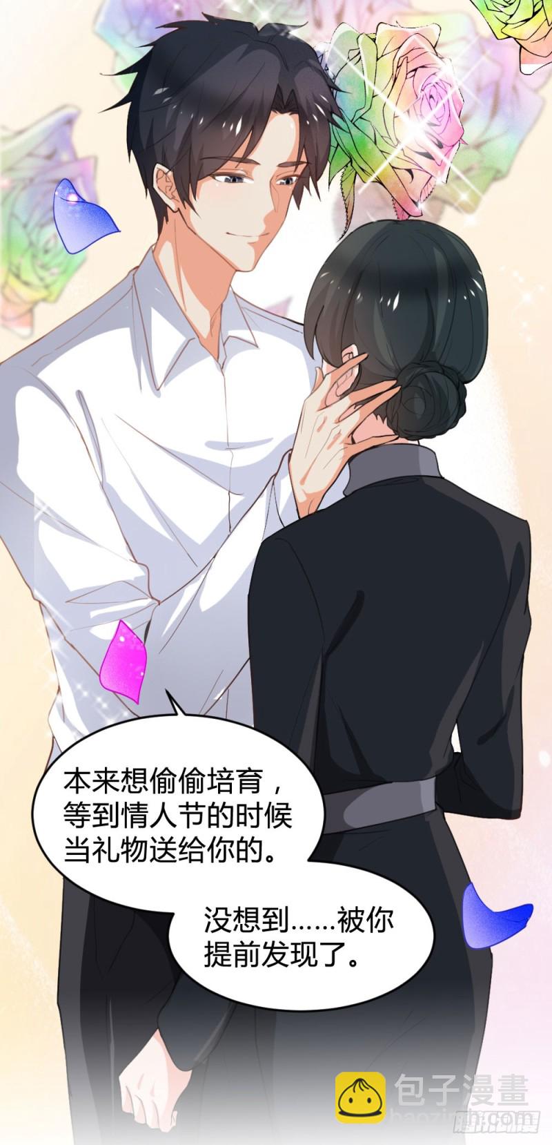 第124话 悠悠的梦魇（下）21