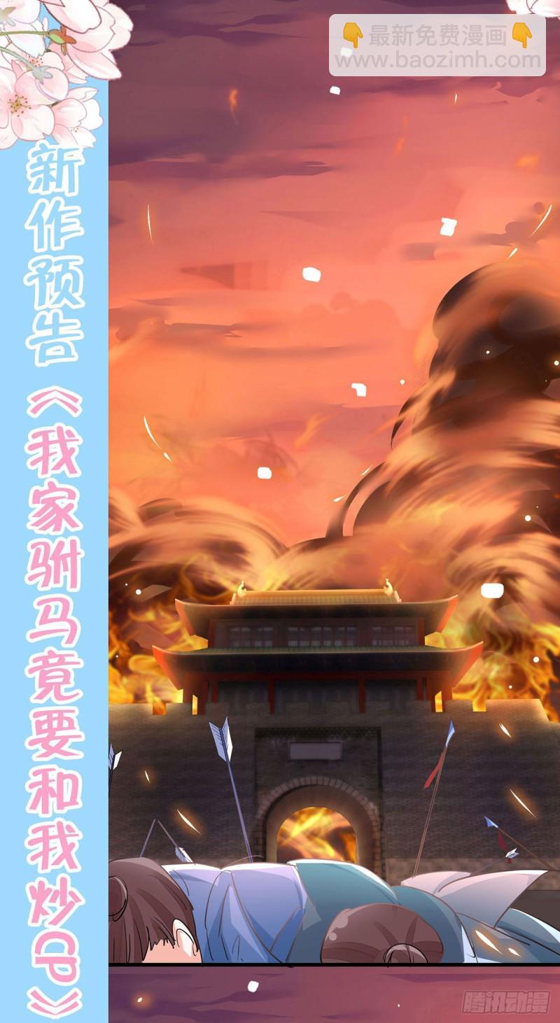 第124话 悠悠的梦魇（下）39