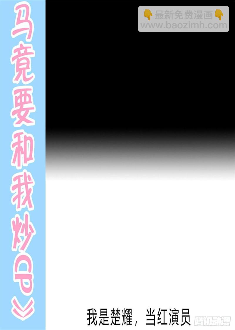 第124话 悠悠的梦魇（下）45