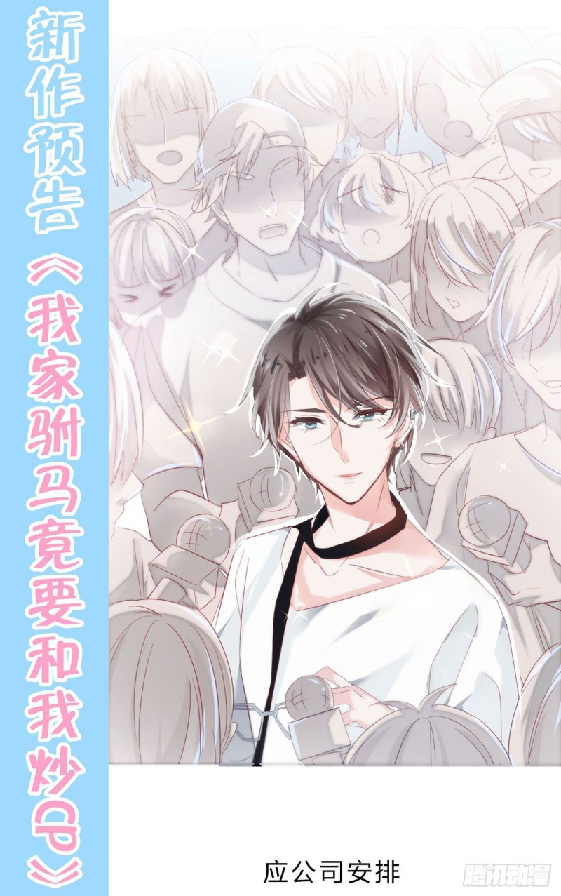 第124话 悠悠的梦魇（下）46