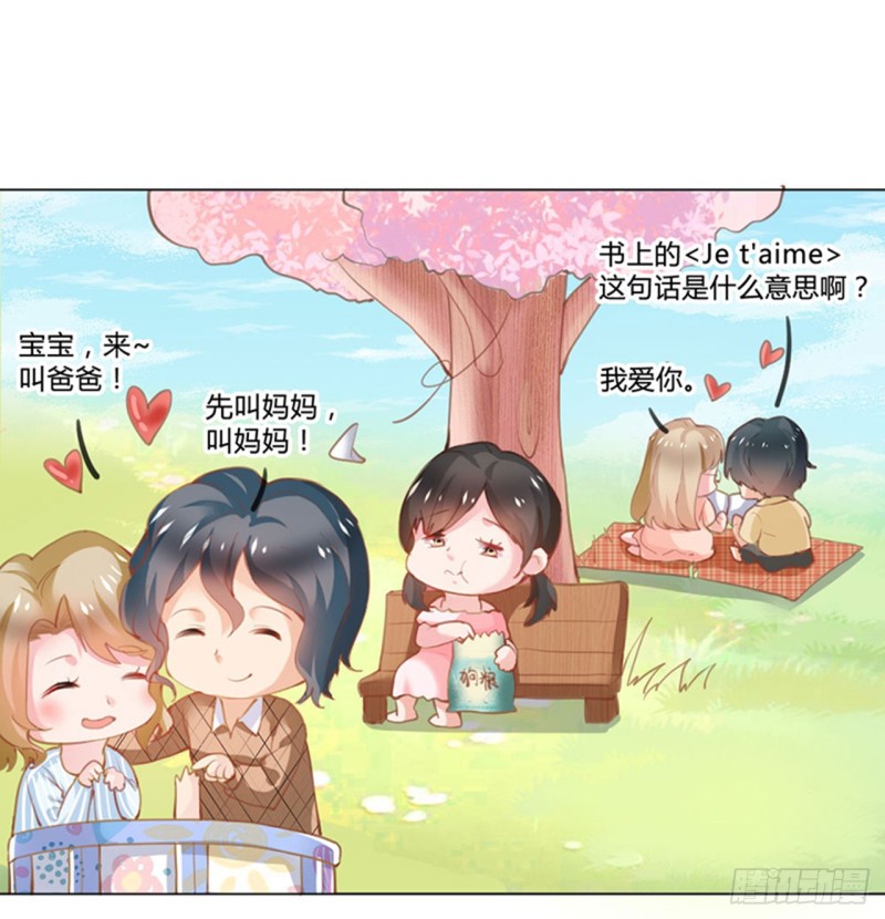 愚人节番外1
