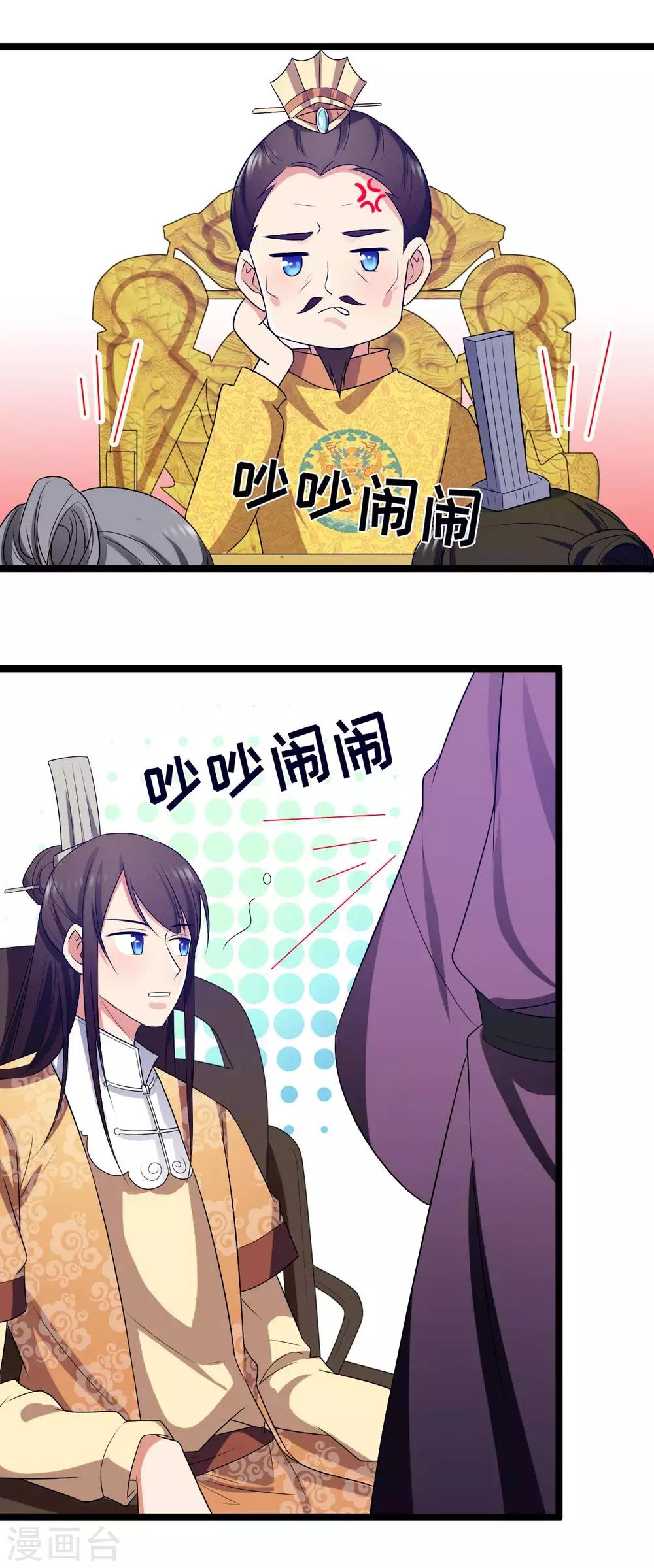 第8话 总是想起你6