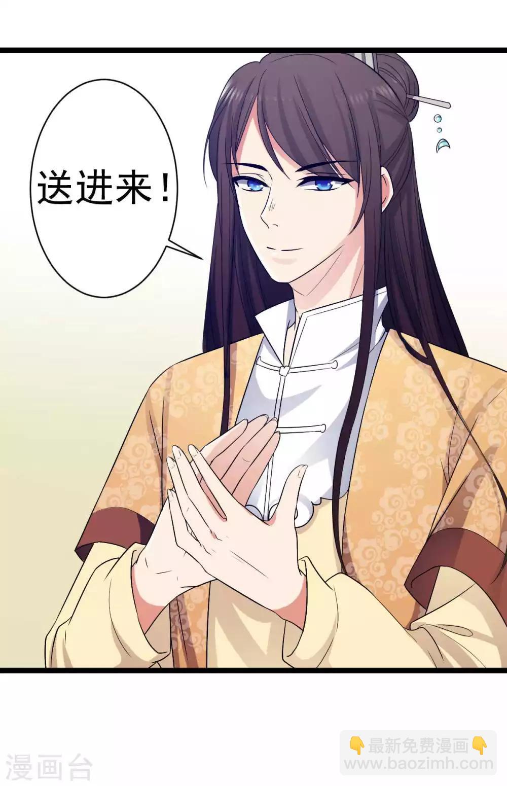 第16话 王爷想看民女换衣服？11