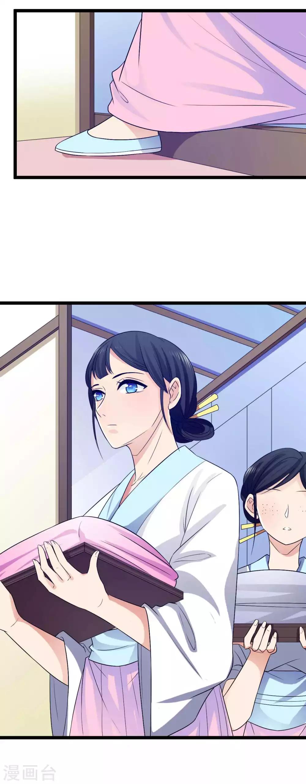 第16话 王爷想看民女换衣服？12