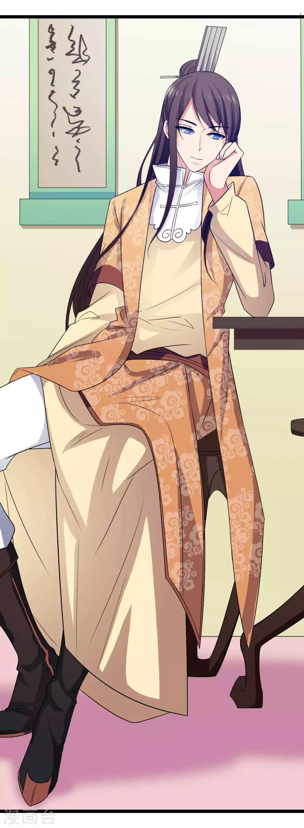 第16话 王爷想看民女换衣服？16