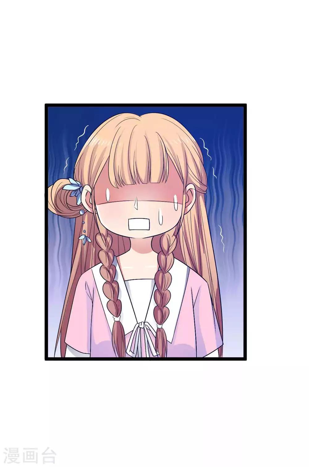 第16话 王爷想看民女换衣服？2