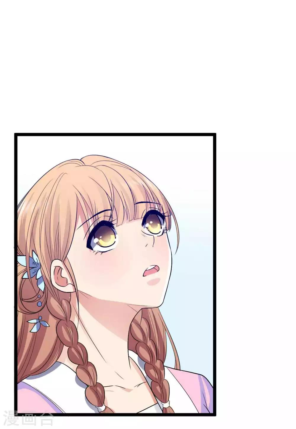 第16话 王爷想看民女换衣服？8