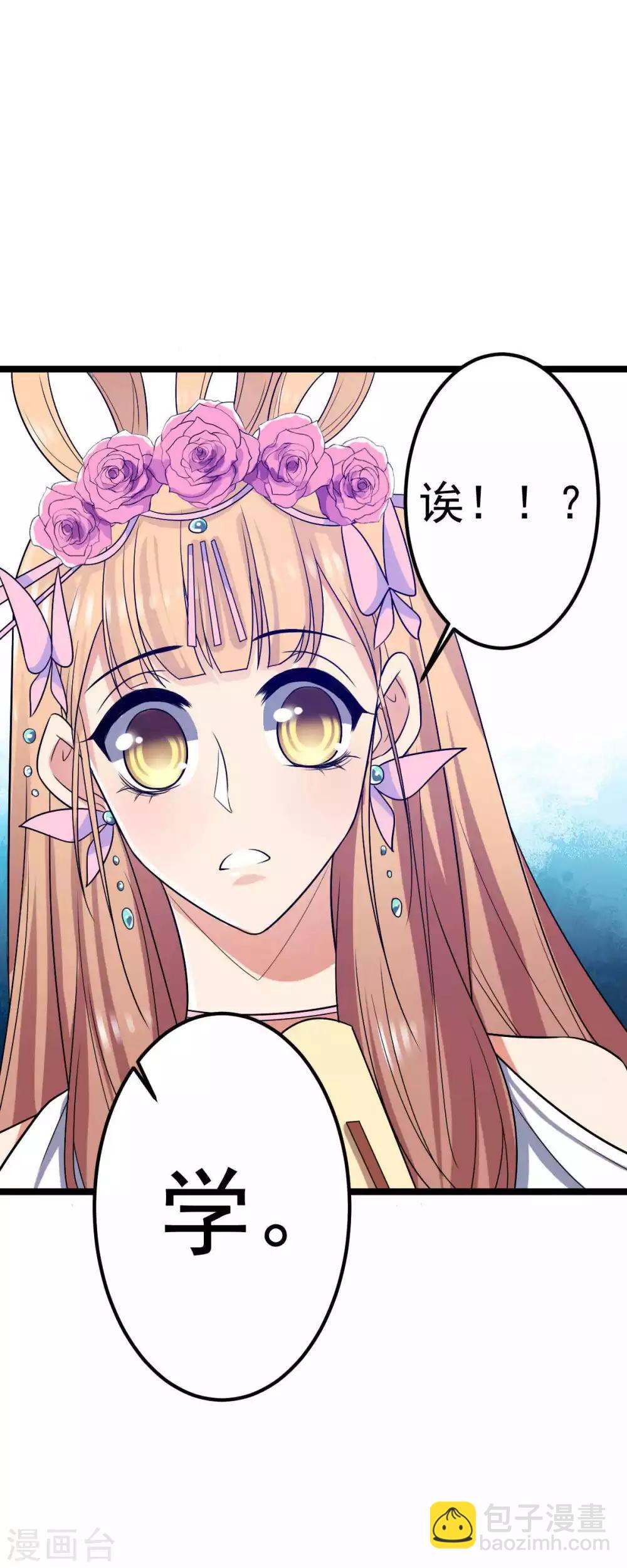 第22话 厨娘醉酒扑到王爷20