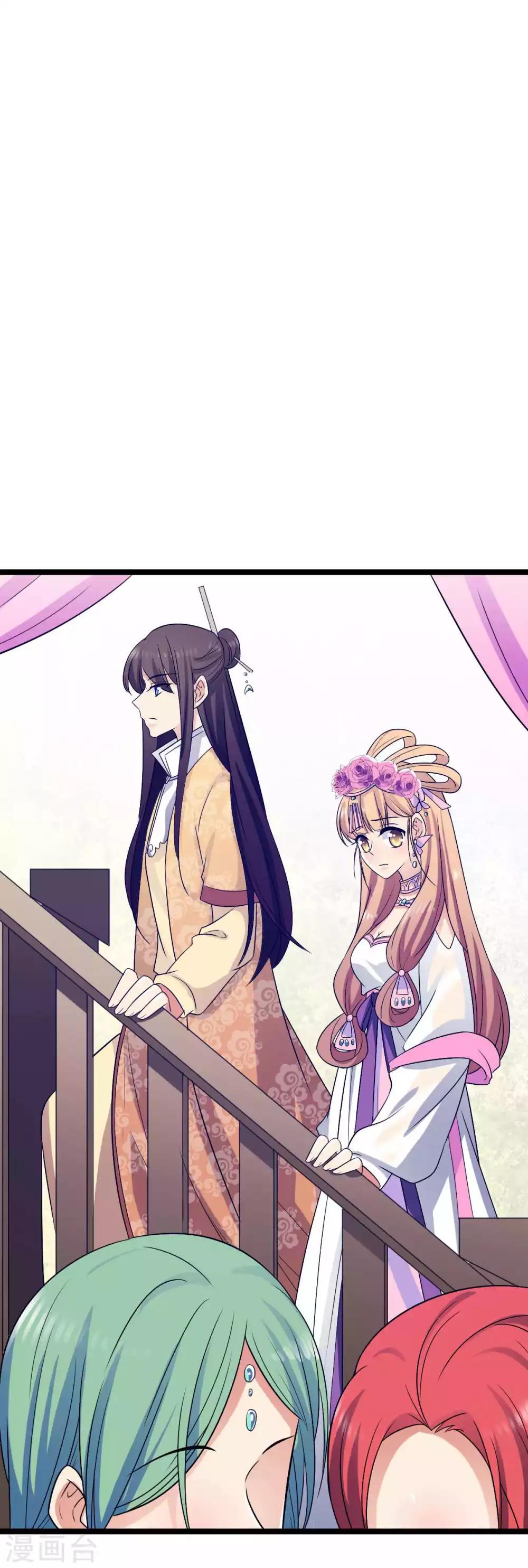 第22话 厨娘醉酒扑到王爷4