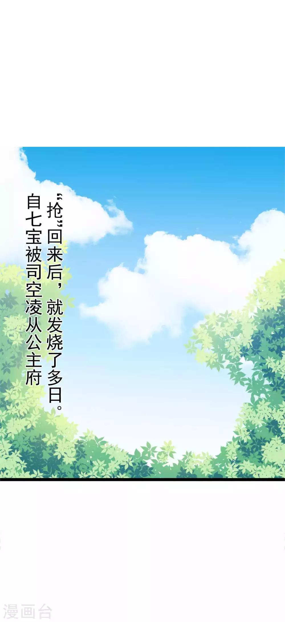 番外 张嘴吃药药1