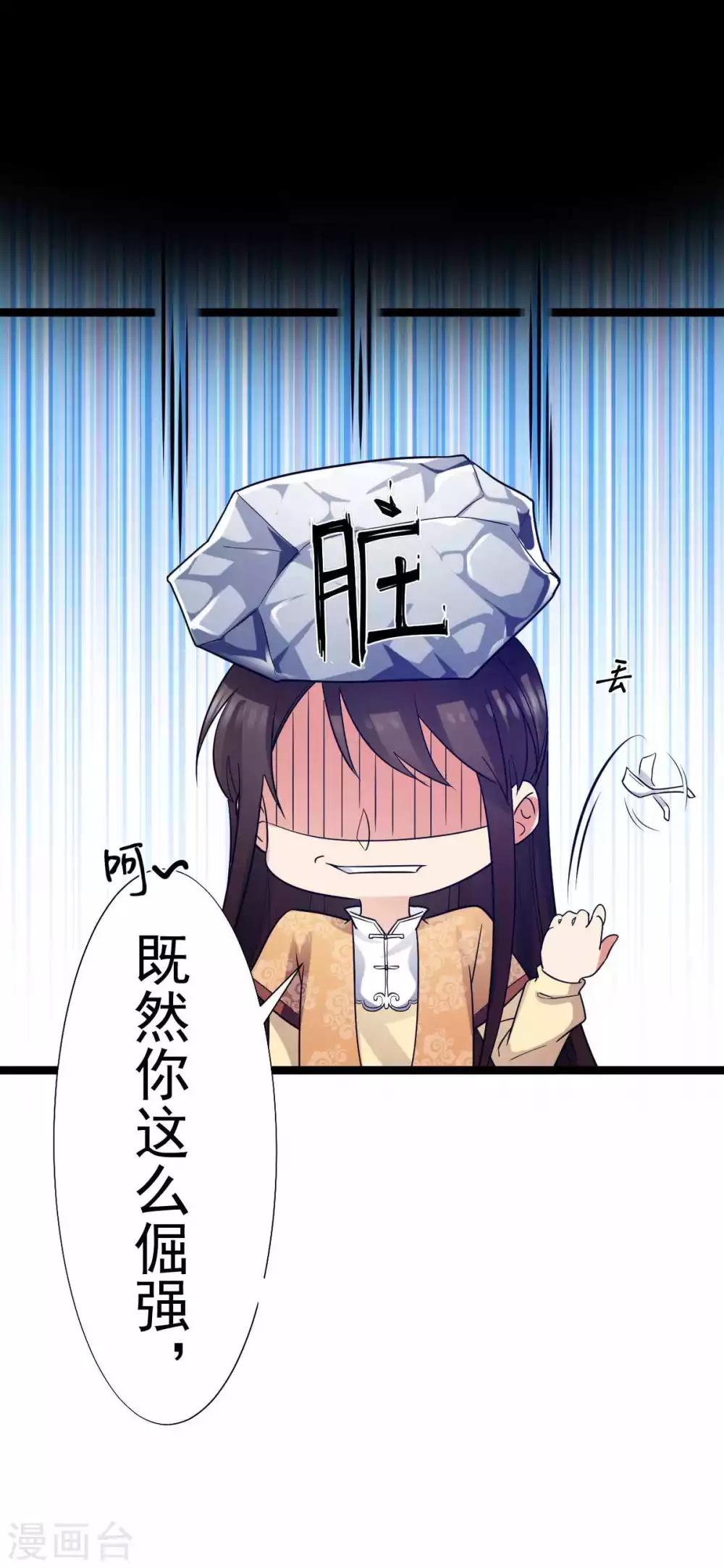 番外 张嘴吃药药7