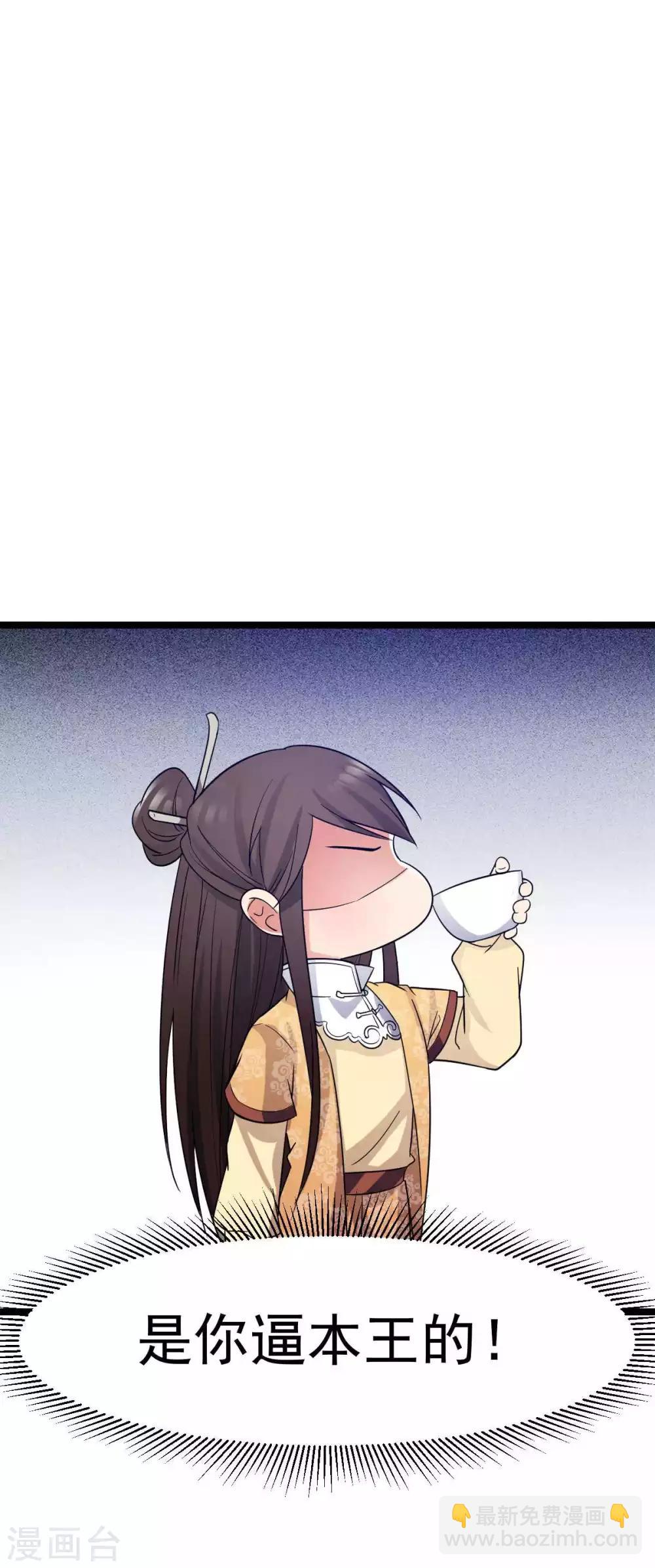 番外 张嘴吃药药9