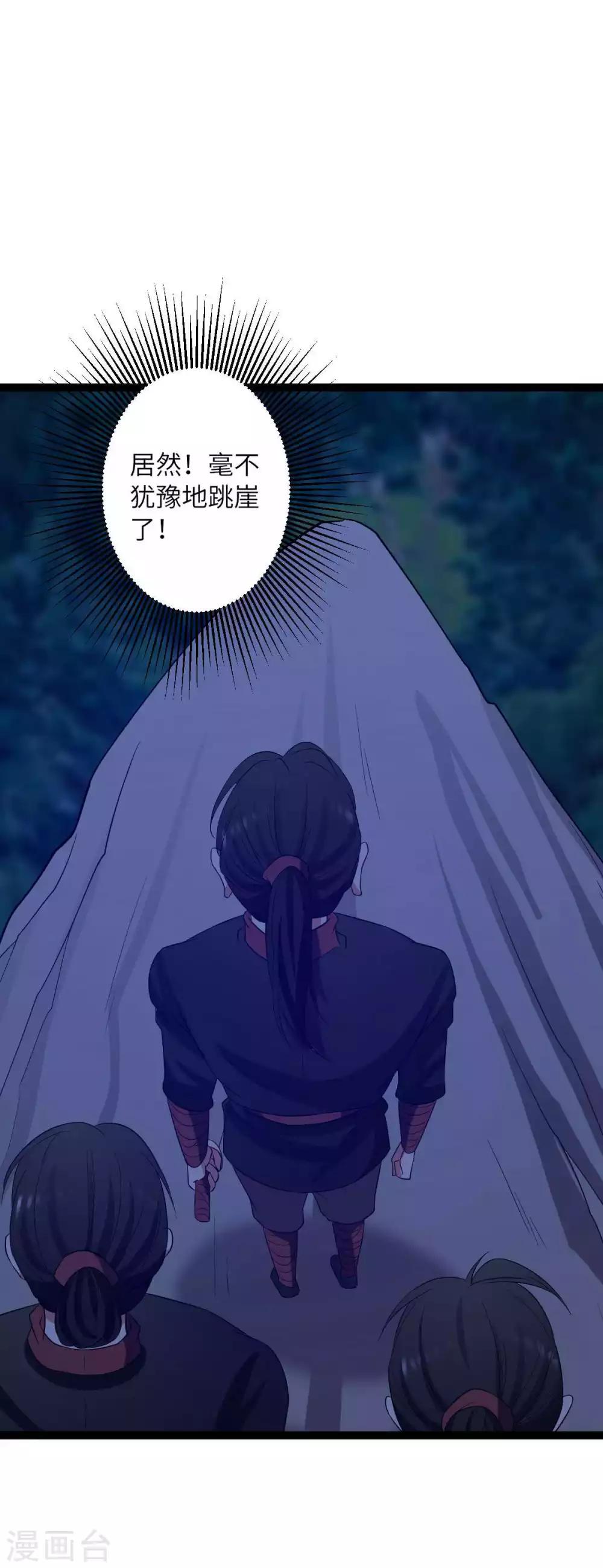 第28话 之昂你可还爱她2