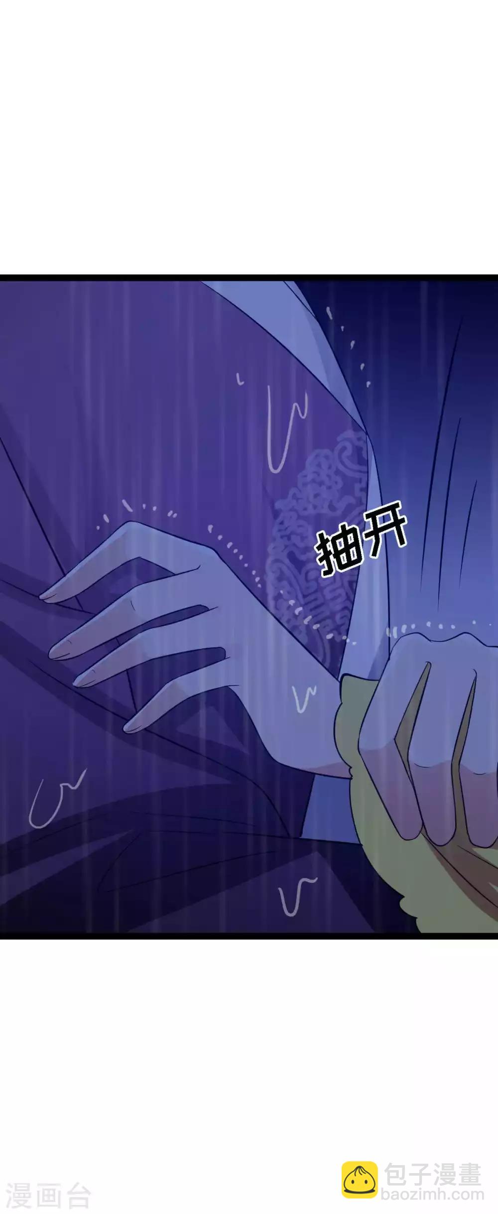 第28话 之昂你可还爱她23