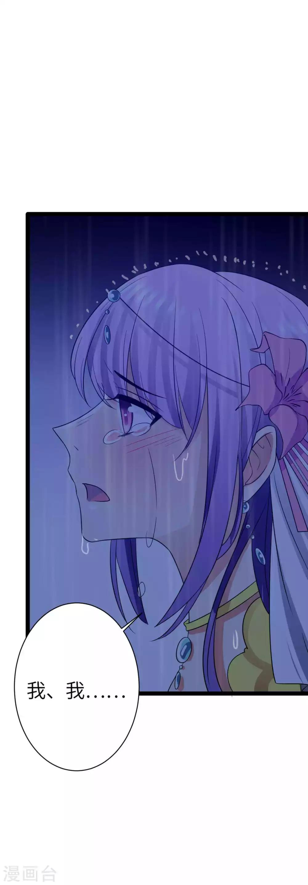 第28话 之昂你可还爱她25