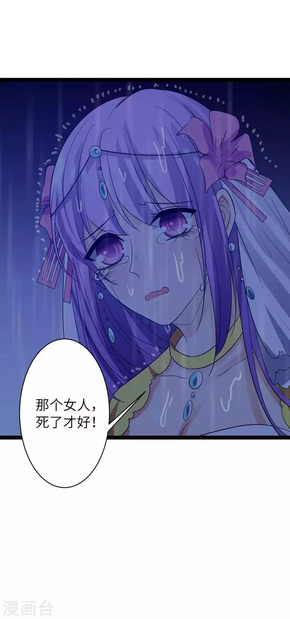 第28话 之昂你可还爱她30