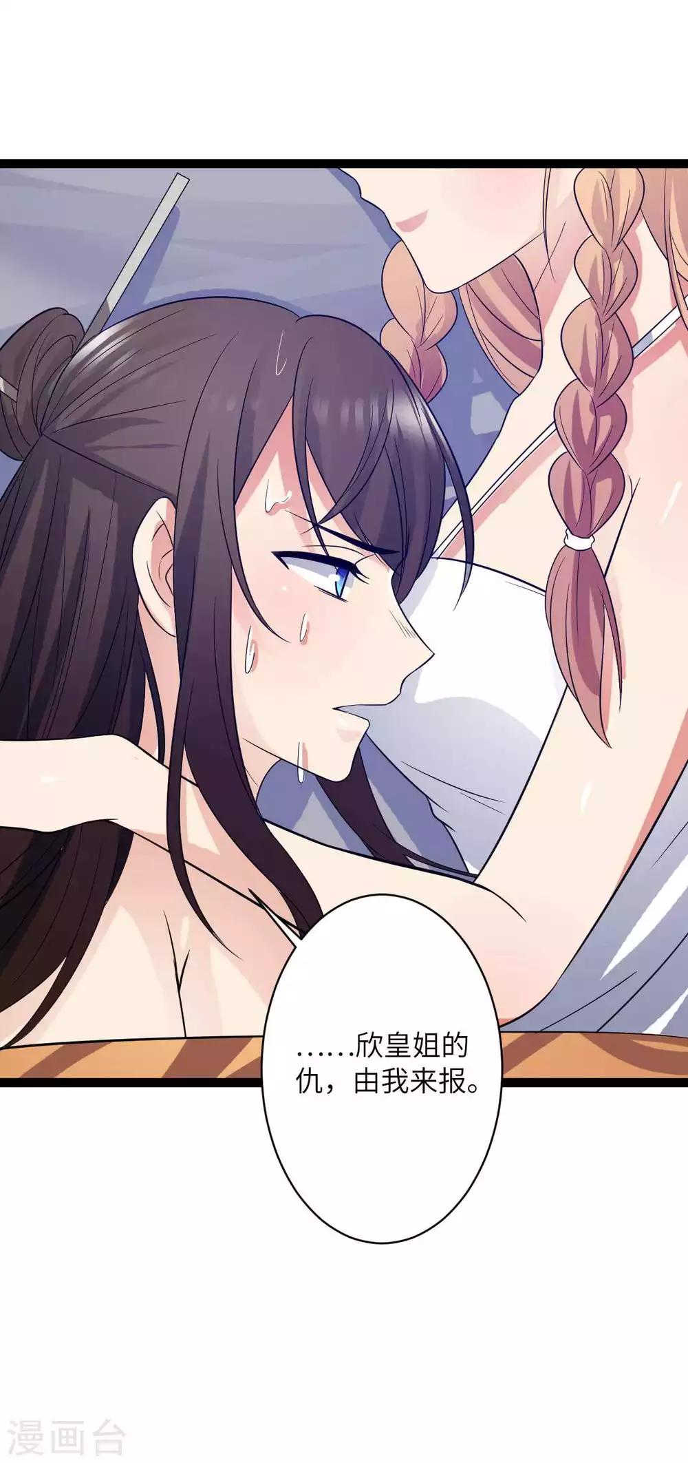 第30话 好暖10