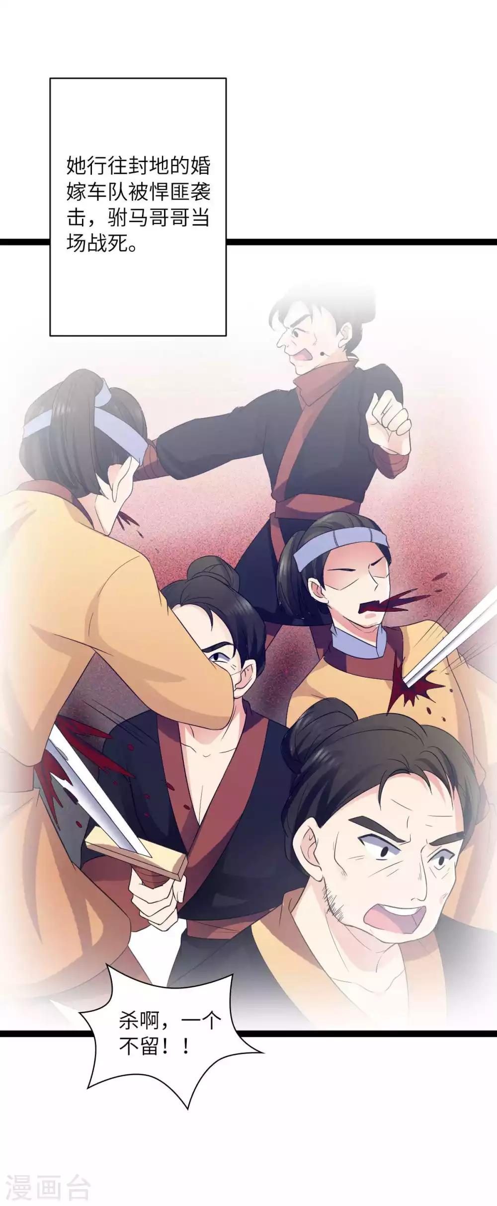 第30话 好暖4