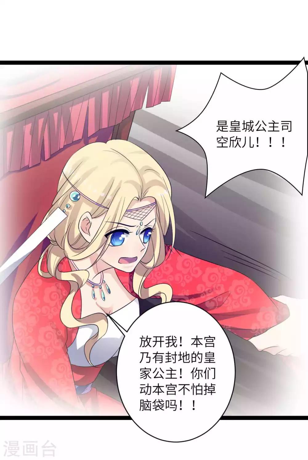 第30话 好暖5