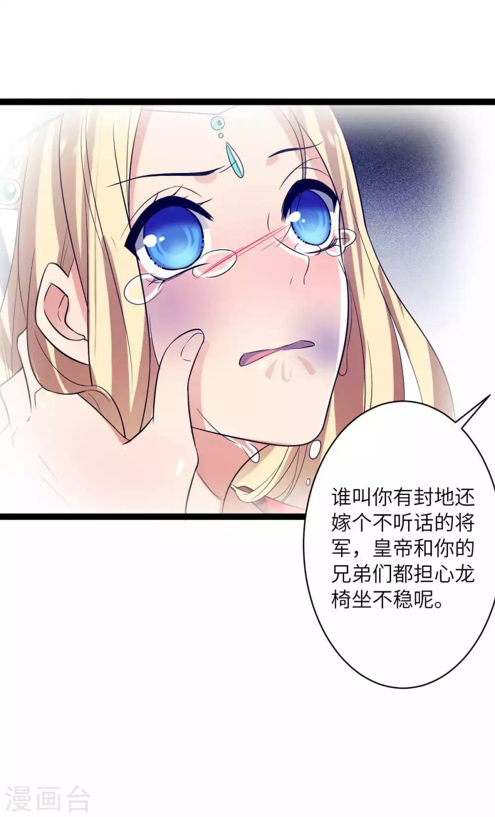 第30话 好暖7