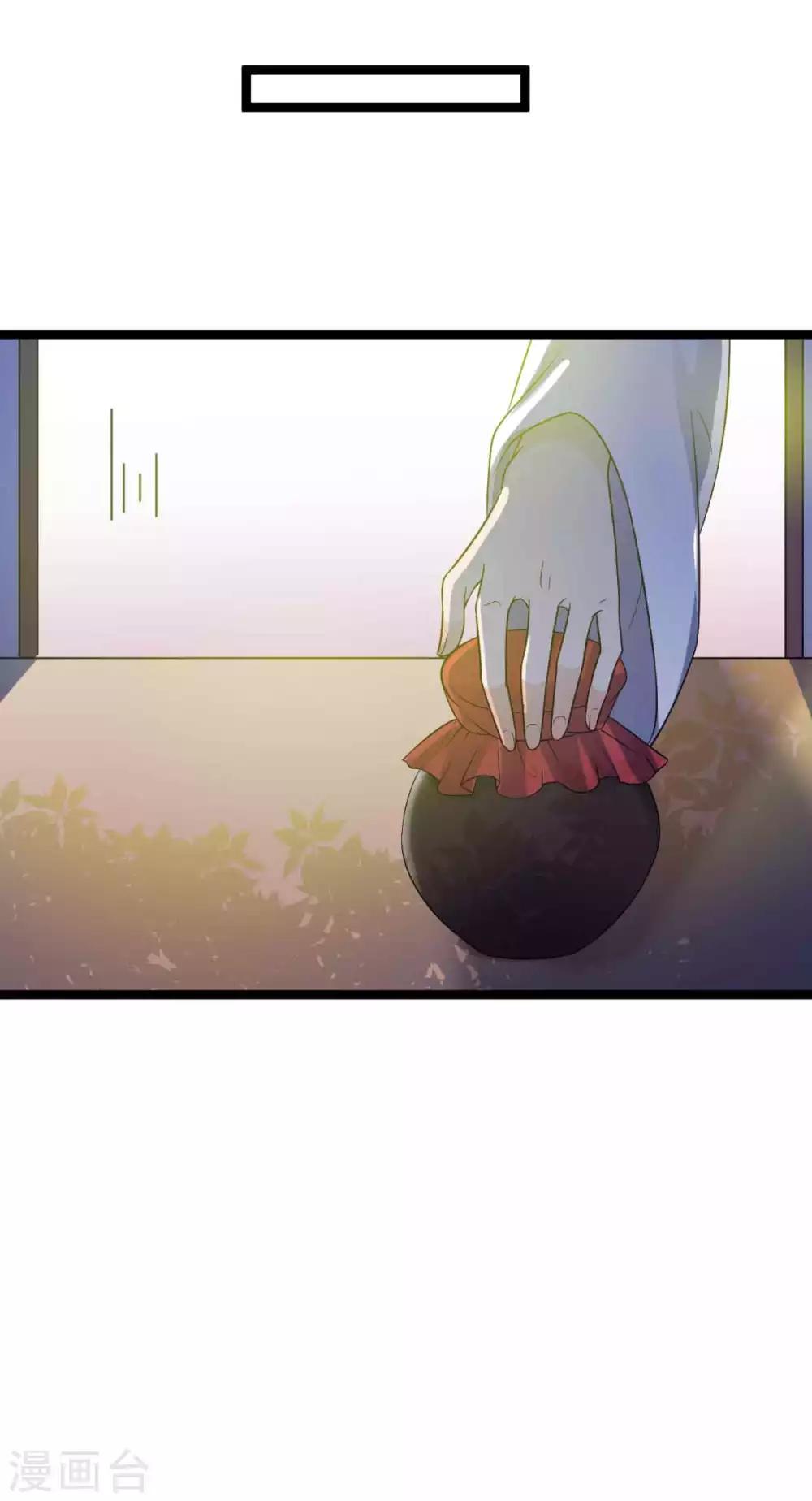 第41话 被看光了14