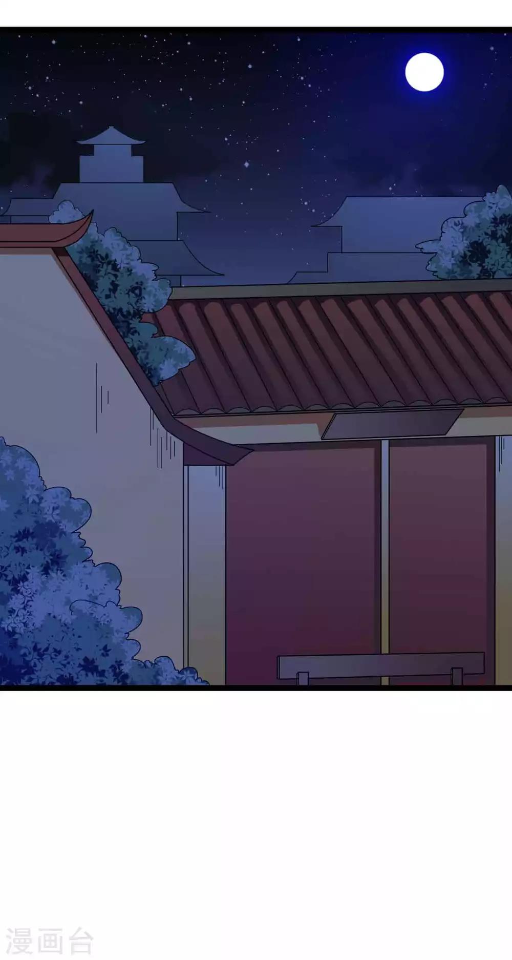 第47话 对付潜在情敌1